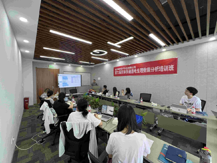 第六屆在體多通道電生理數(shù)據(jù)分析培訓(xùn)班圓滿(mǎn)結(jié)束！